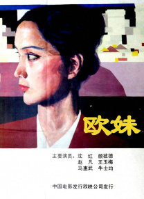 国产精品99蜜臀久久不卡二区
